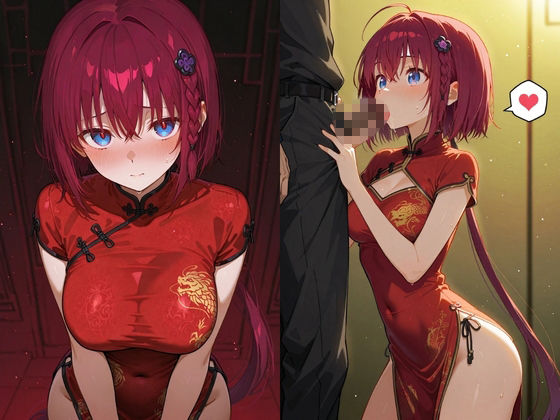 コスルーム  イチャラブえっち漬け とらぶる 黒咲芽亜 サンプル画像3