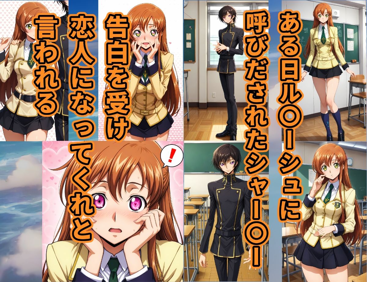 コービシマス〜ボテ腹のシャー〇ー〜 サンプル画像2