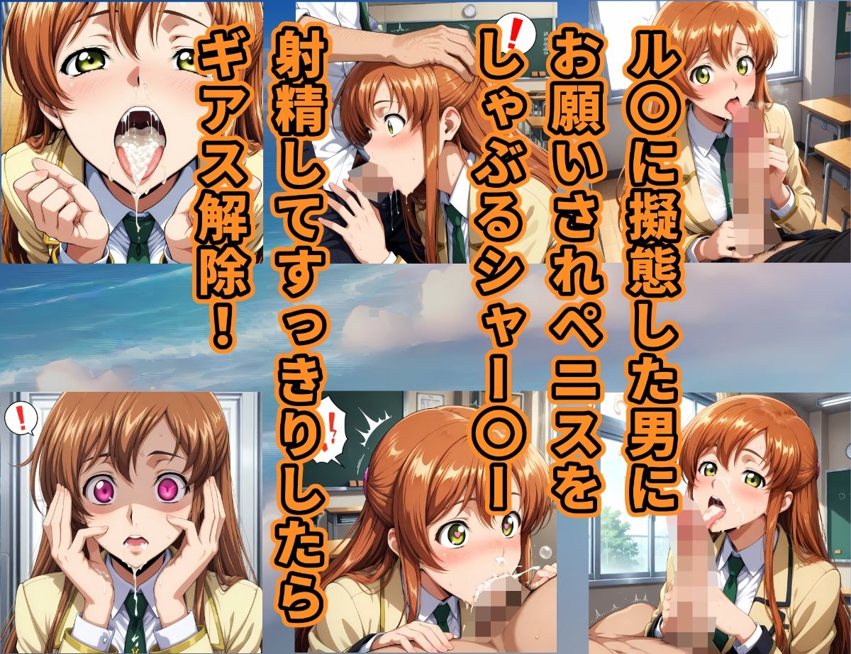 コービシマス〜ボテ腹のシャー〇ー〜 サンプル画像4