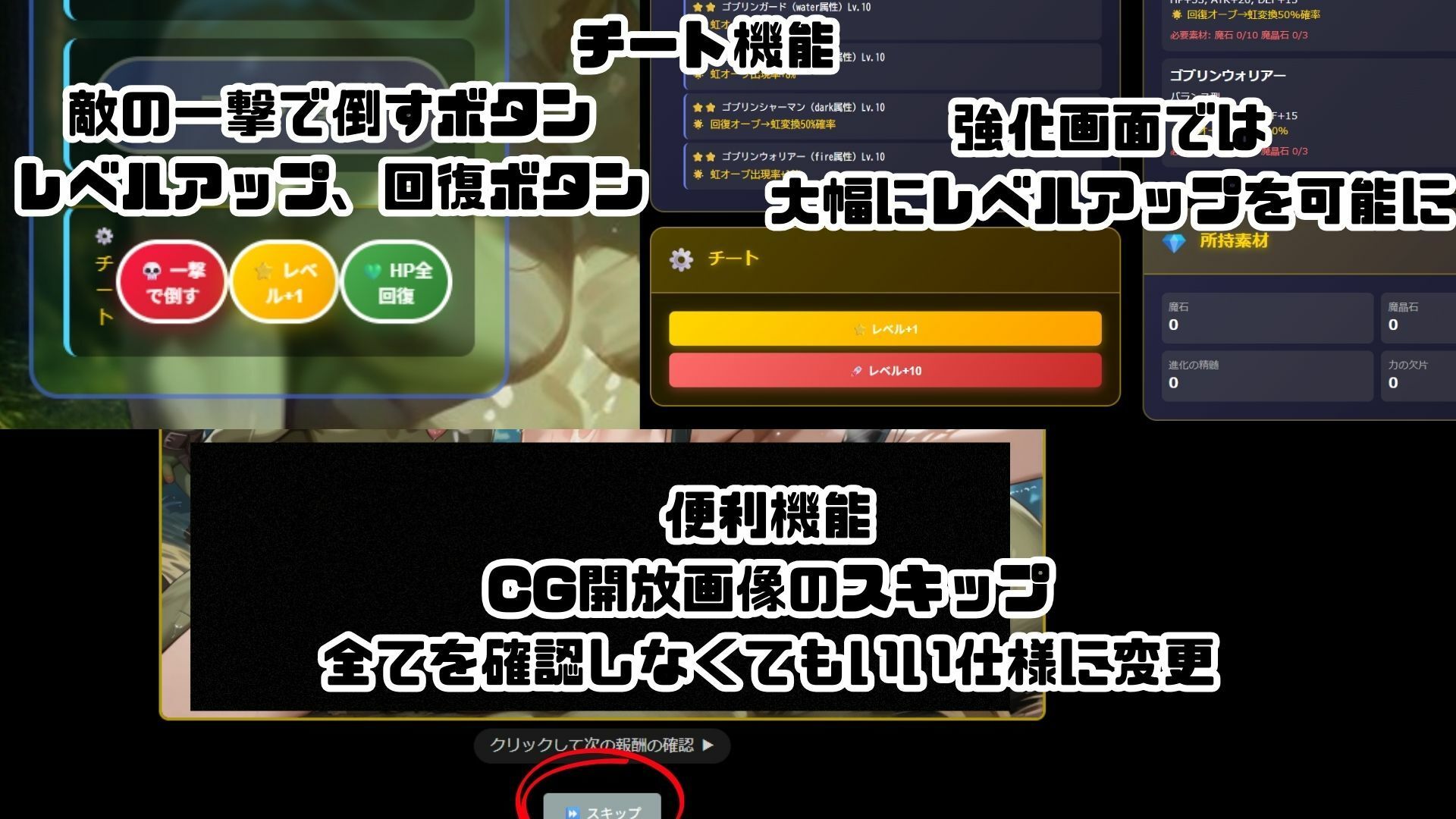 ゴブっと異世界侵略4 〜聖杯戦争の終焉〜 サンプル画像8