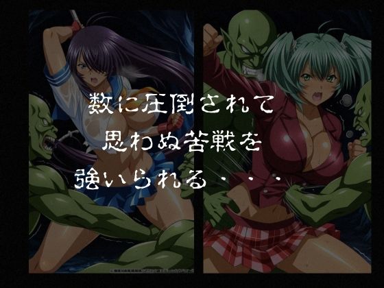 ゴブリンスレイバー総集編 vol.1  一騎◯千 サンプル画像2