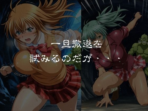 ゴブリンスレイバー総集編 vol.1  一騎◯千 サンプル画像3