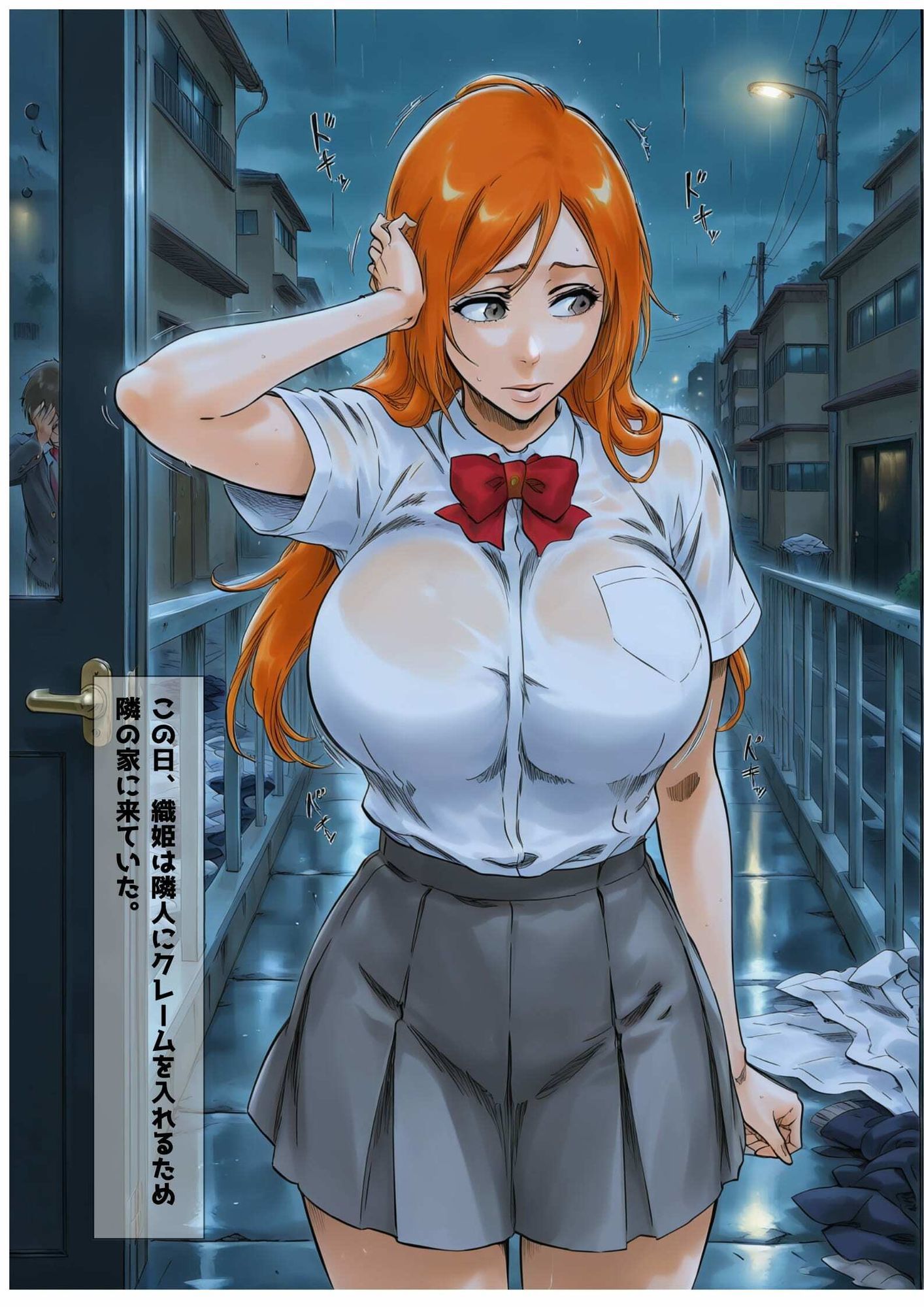 ゴミ屋敷に注意しに行っただけなのに  散らされた清純、汚された高嶺の花 サンプル画像1