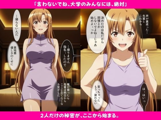 ゴムなしソープで憧れの先輩と再会。指名し続けて恋人になりました サンプル画像2