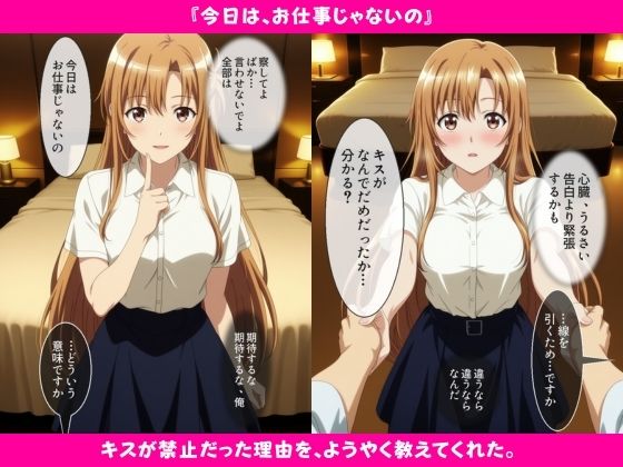 ゴムなしソープで憧れの先輩と再会。指名し続けて恋人になりました サンプル画像9