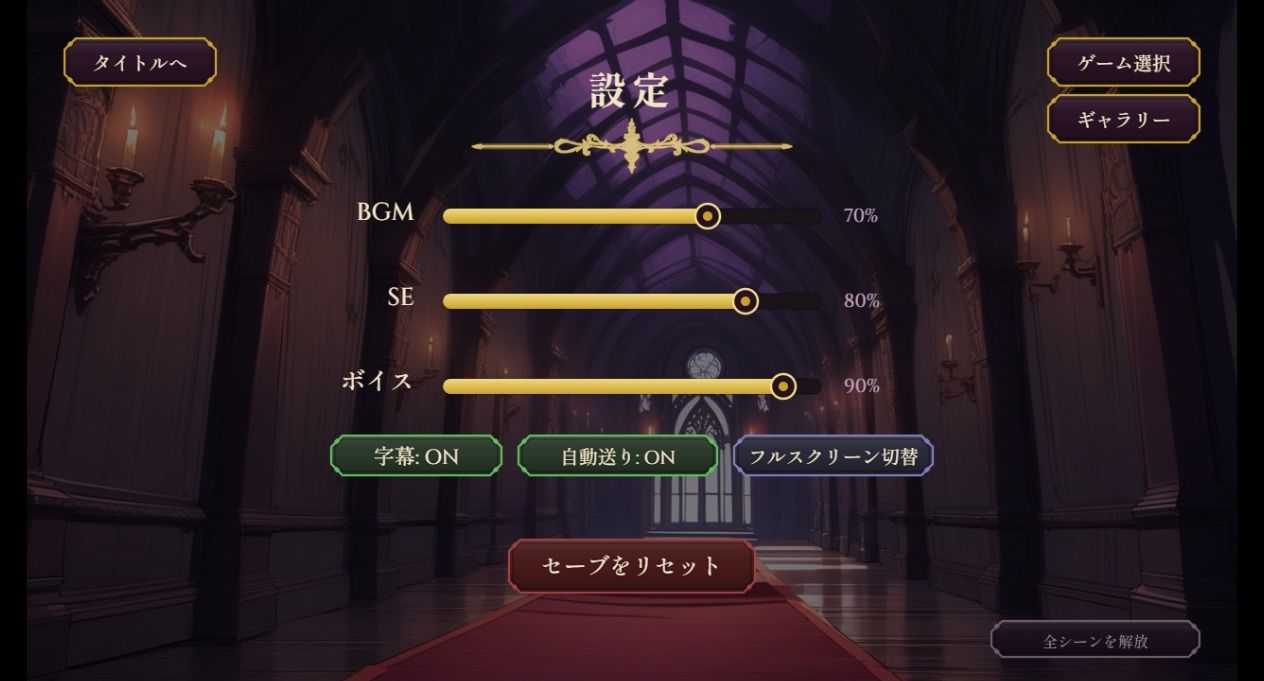 サキュバスの夜遊戯 サンプル画像10