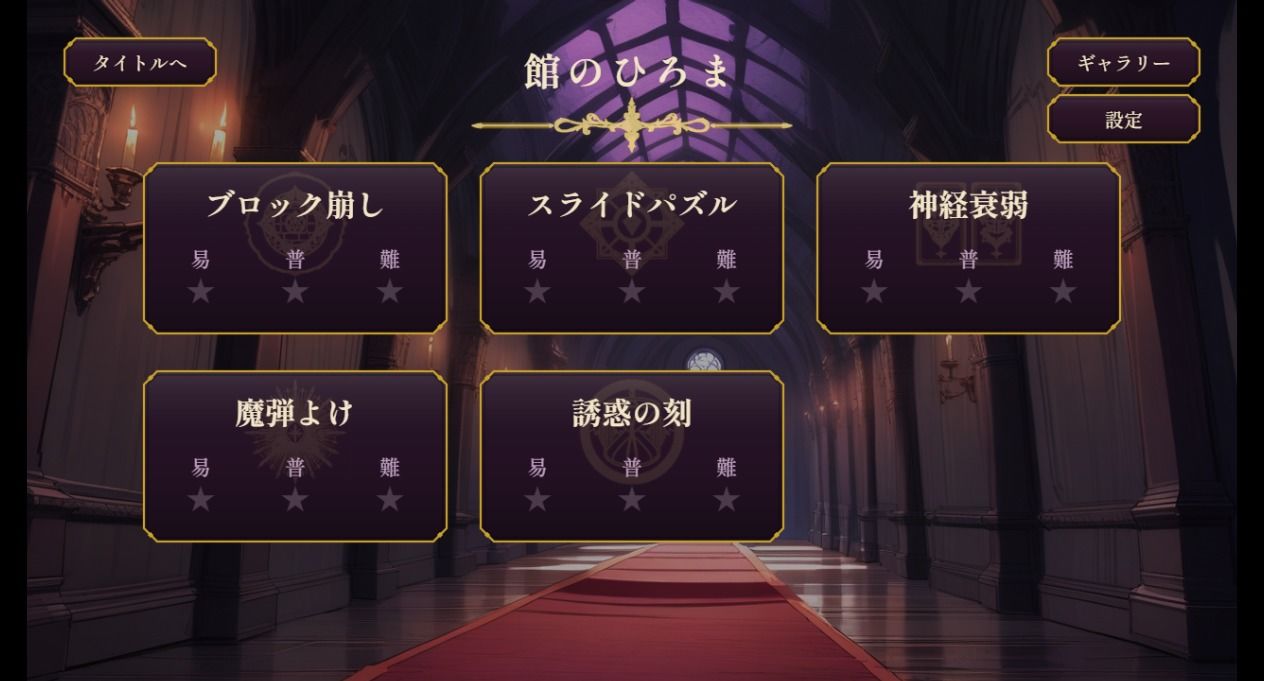 サキュバスの夜遊戯 サンプル画像9