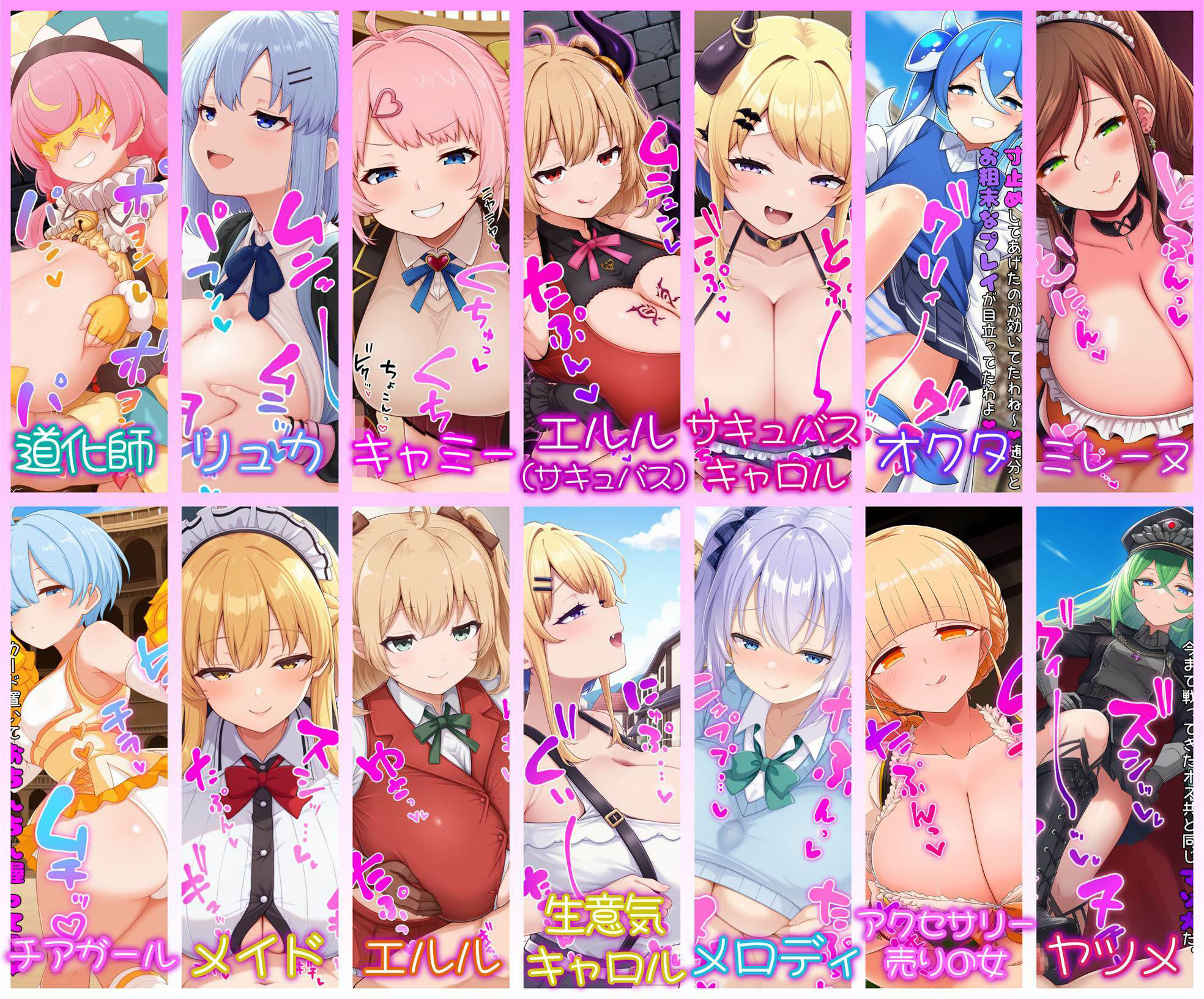 サキュバスデュエル  無敗のルーキーくん、おっぱいで黙らせちゃいま〜す（はーと） サンプル画像1