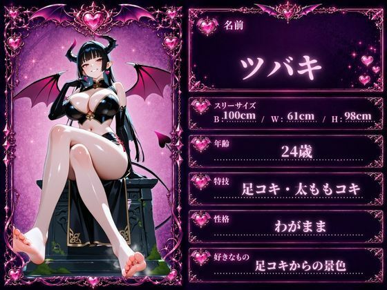 サキュバス無双〜魔界に落ちた勇者の末路〜 サンプル画像4