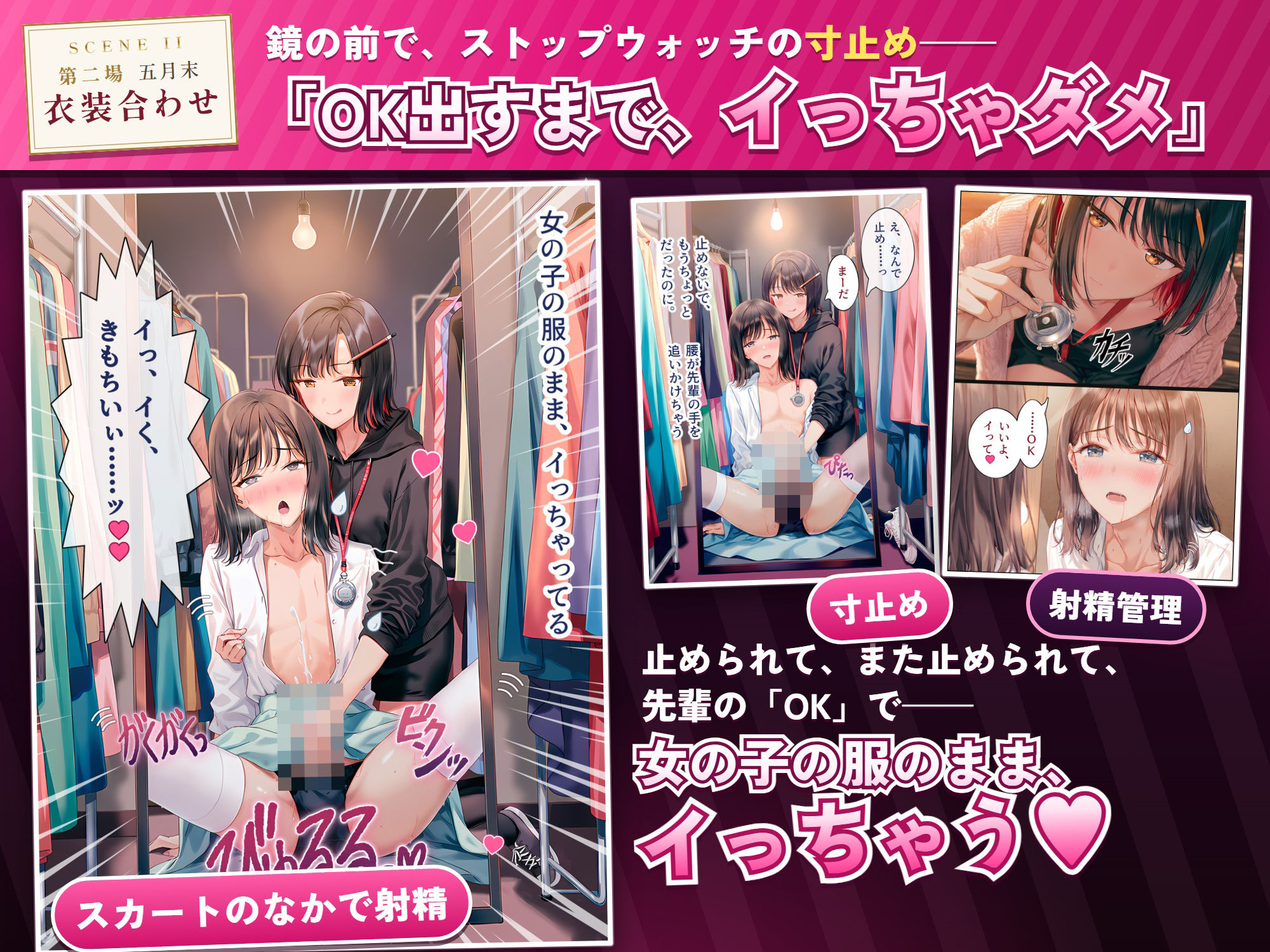 サークルの先輩に女装させられて‘彼女’にされちゃった後輩くんの話 サンプル画像2