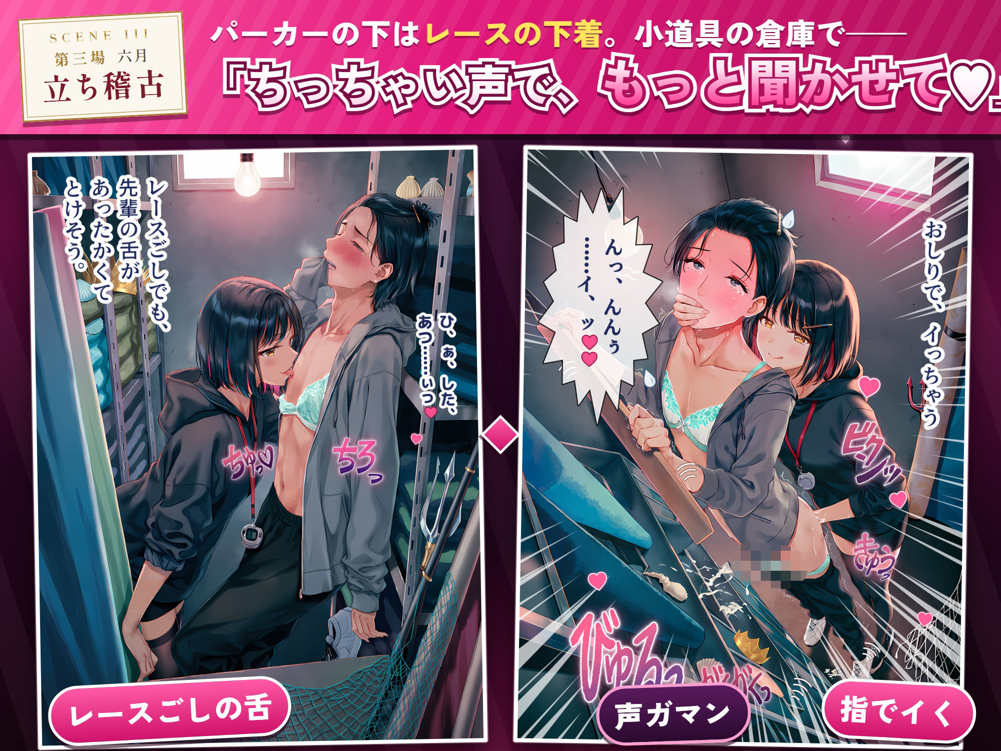 サークルの先輩に女装させられて‘彼女’にされちゃった後輩くんの話 サンプル画像3