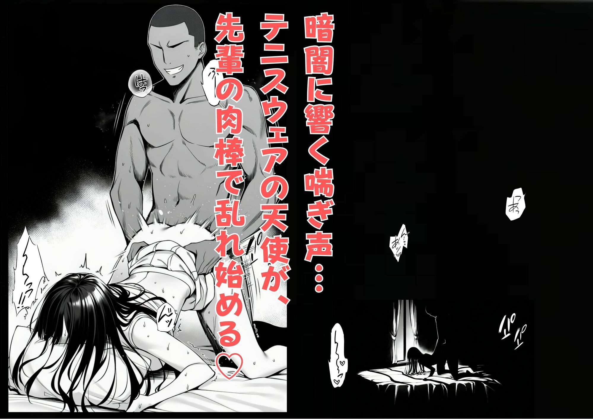 サークルの天使  先輩専用セフレに堕ちました サンプル画像5