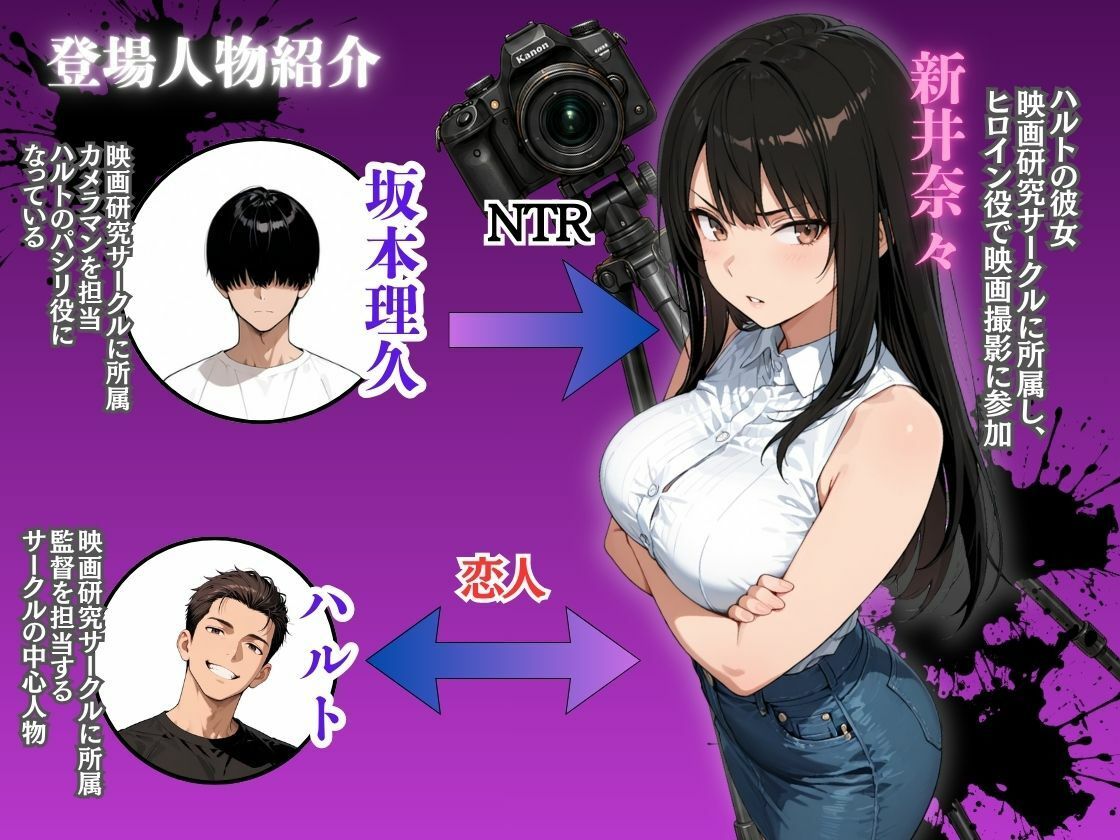 サークルカーストトップギャルが寝取られ嫌なのに体が求めてメス堕ち サンプル画像1