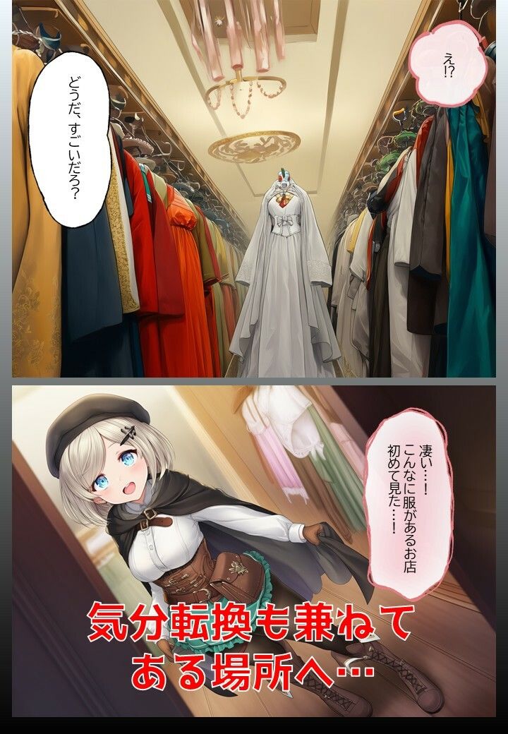 サーリャの陥落〜第四話・コスプレプレイ〜 サンプル画像2