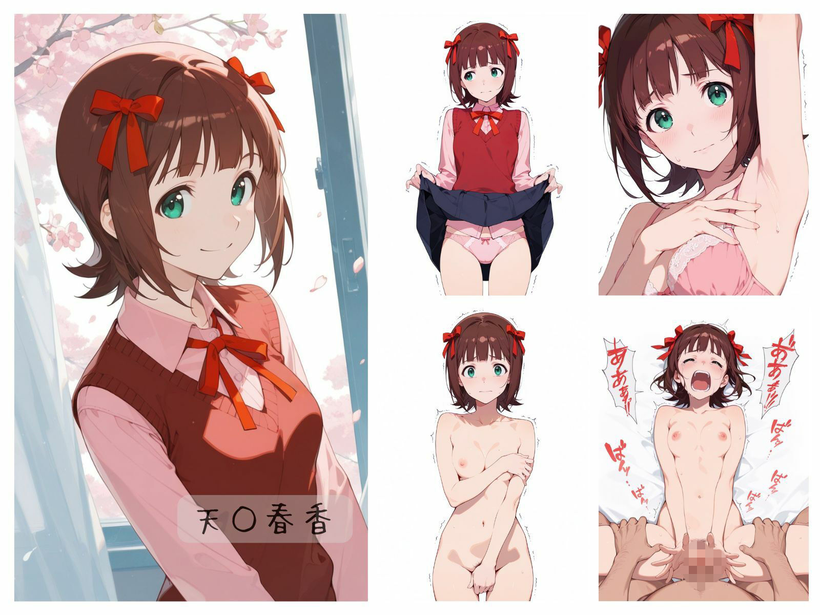 シアターアイドル全裸図鑑 7○5AS編Side-A サンプル画像1