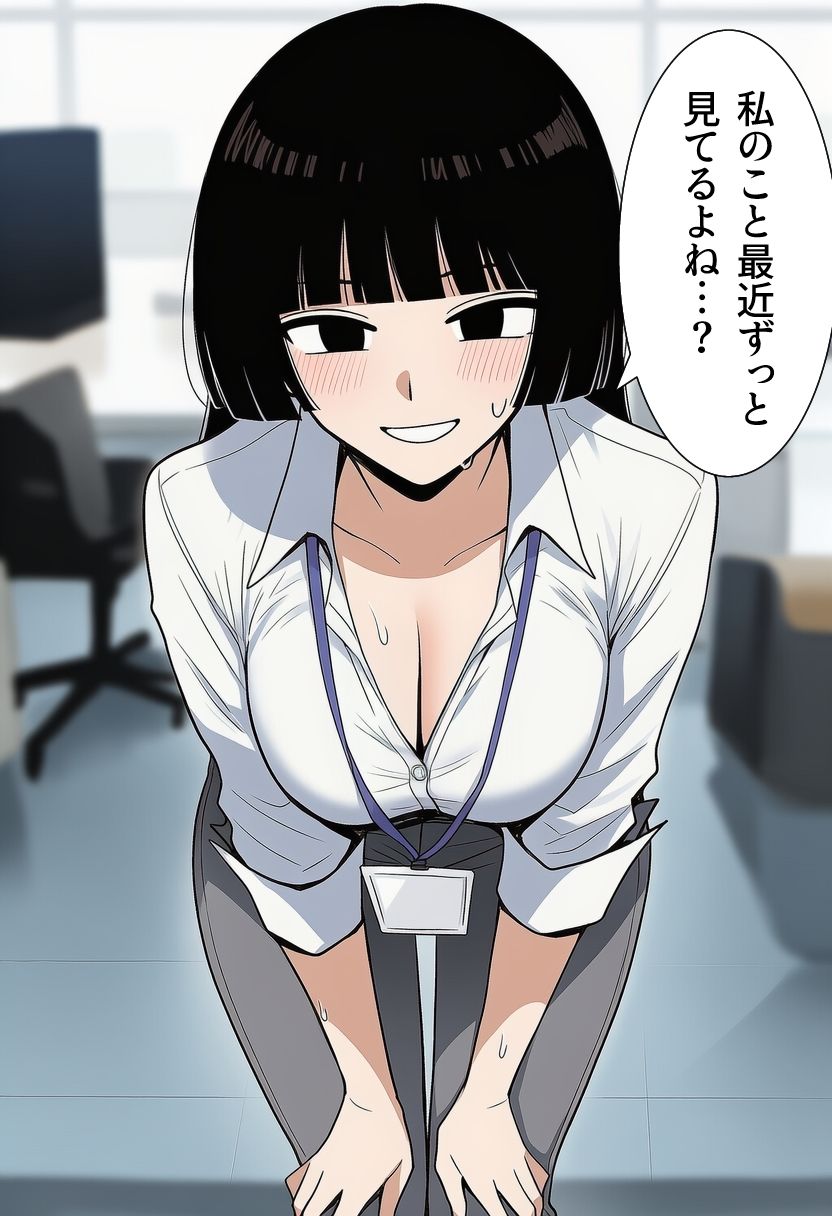 シゴデキな先輩女性社員は、孕みたがり変態肉オナホでした。 サンプル画像4