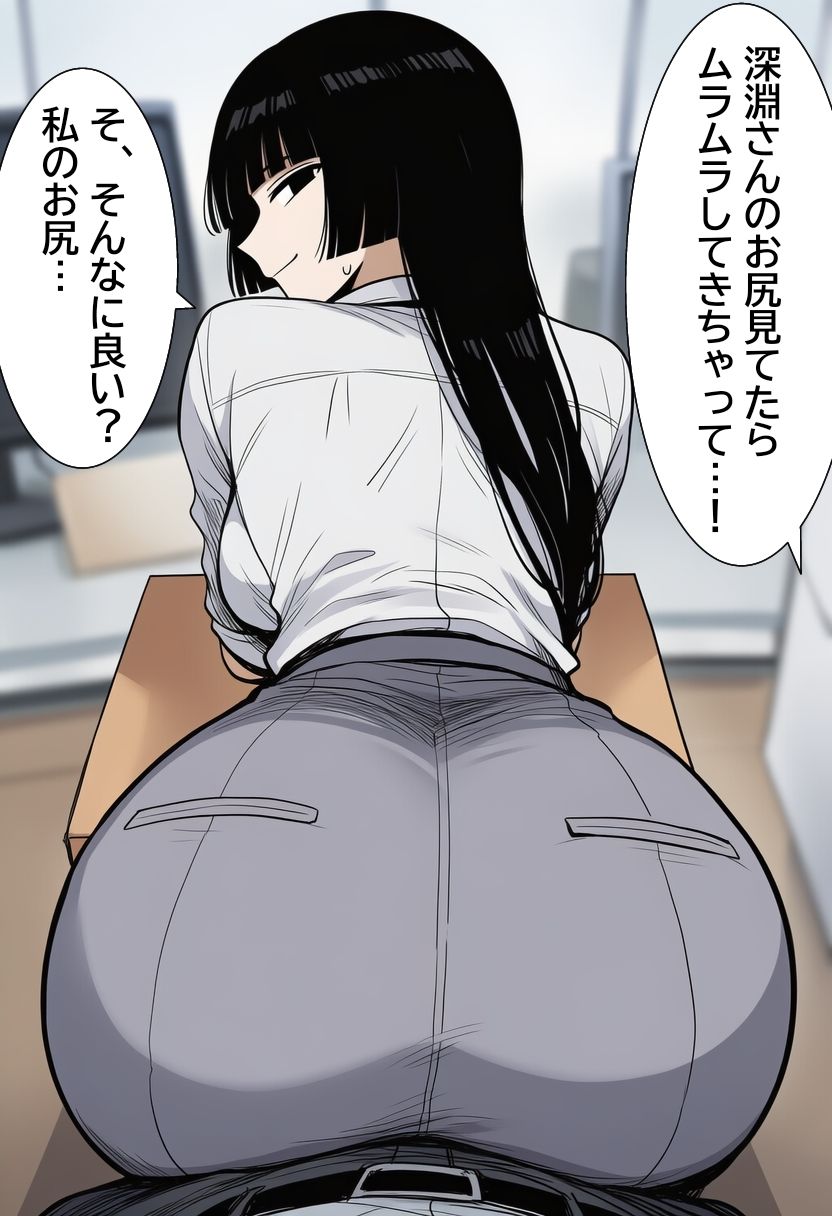 シゴデキな先輩女性社員は、孕みたがり変態肉オナホでした。 サンプル画像8