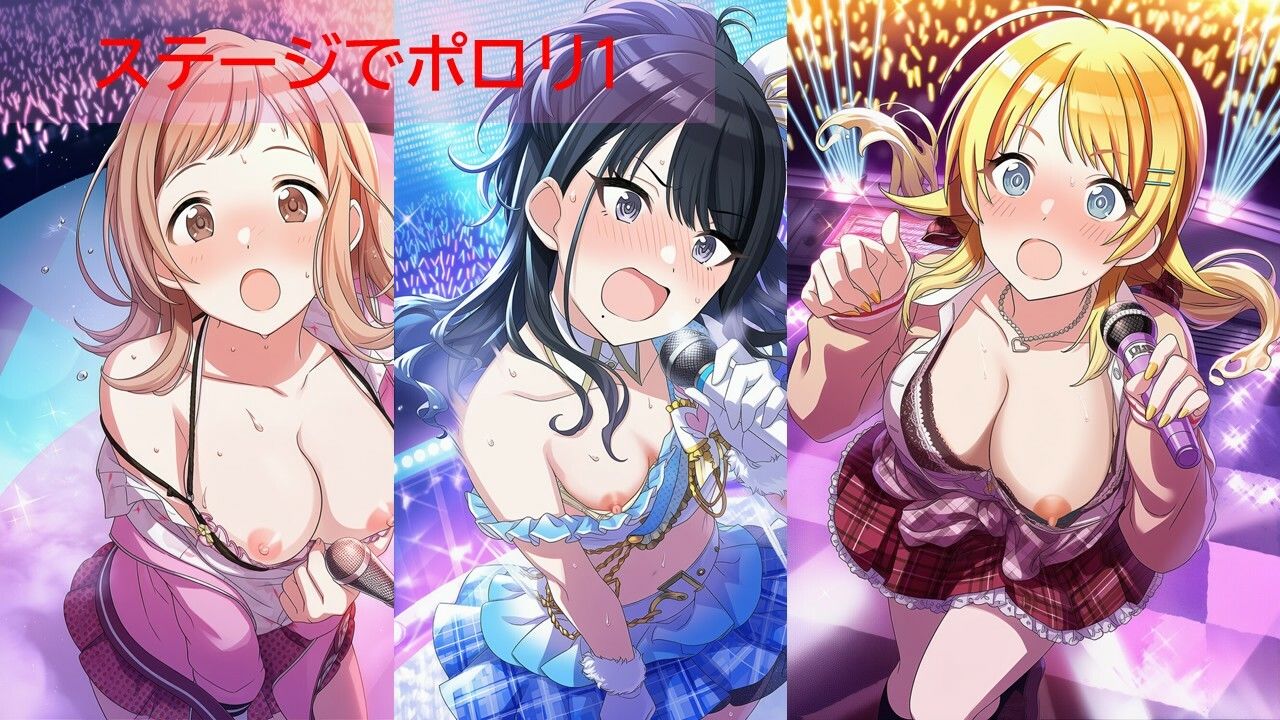 シャ◯マスアイドルポロリハプニング1/2 サンプル画像2