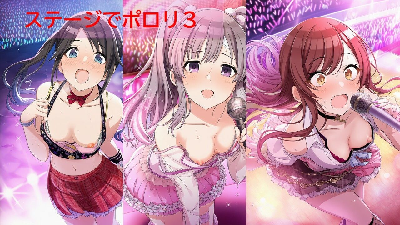 シャ◯マスアイドルポロリハプニング1/2 サンプル画像4