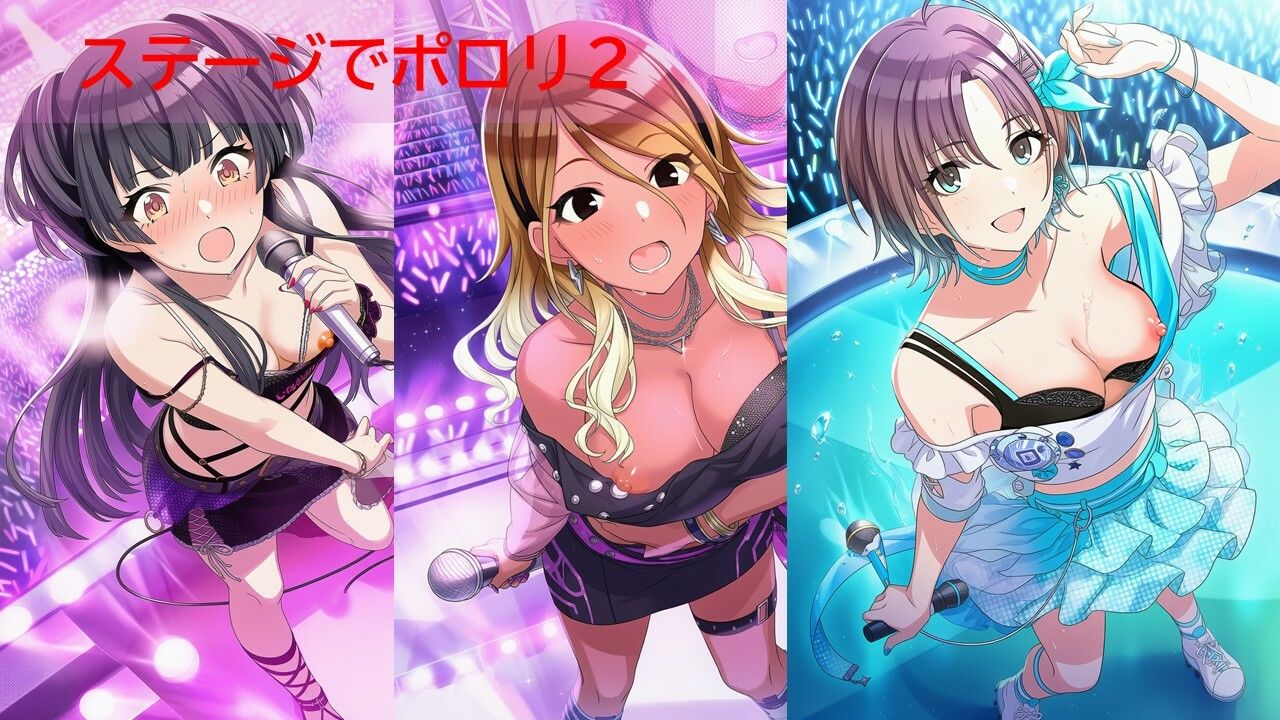 シャ◯マスアイドルポロリハプニング2/2 サンプル画像3