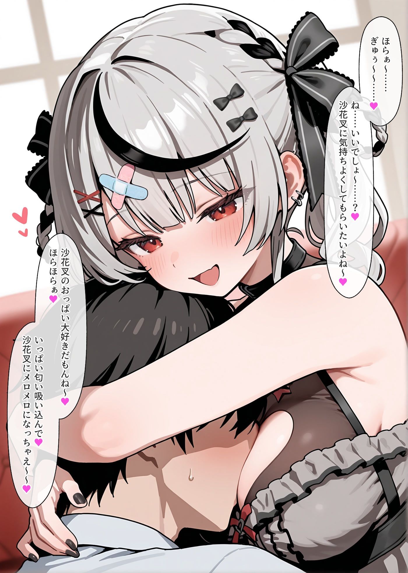 シャチをお風呂に入れるだけの簡単なお仕事です サンプル画像2