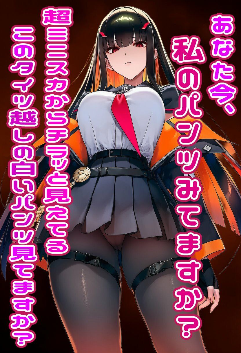 シャドウバース  エルちゃんに見抜きしてもらう サンプル画像1
