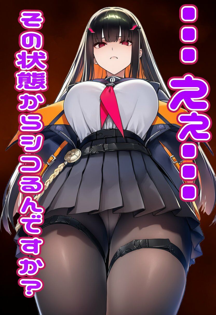 シャドウバース  エルちゃんに見抜きしてもらう サンプル画像5