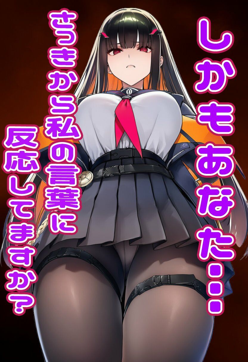 シャドウバース  エルちゃんに見抜きしてもらう サンプル画像6