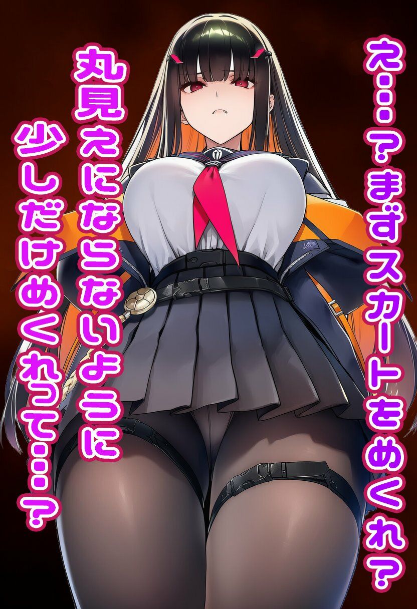 シャドウバース  エルちゃんに見抜きしてもらう サンプル画像7
