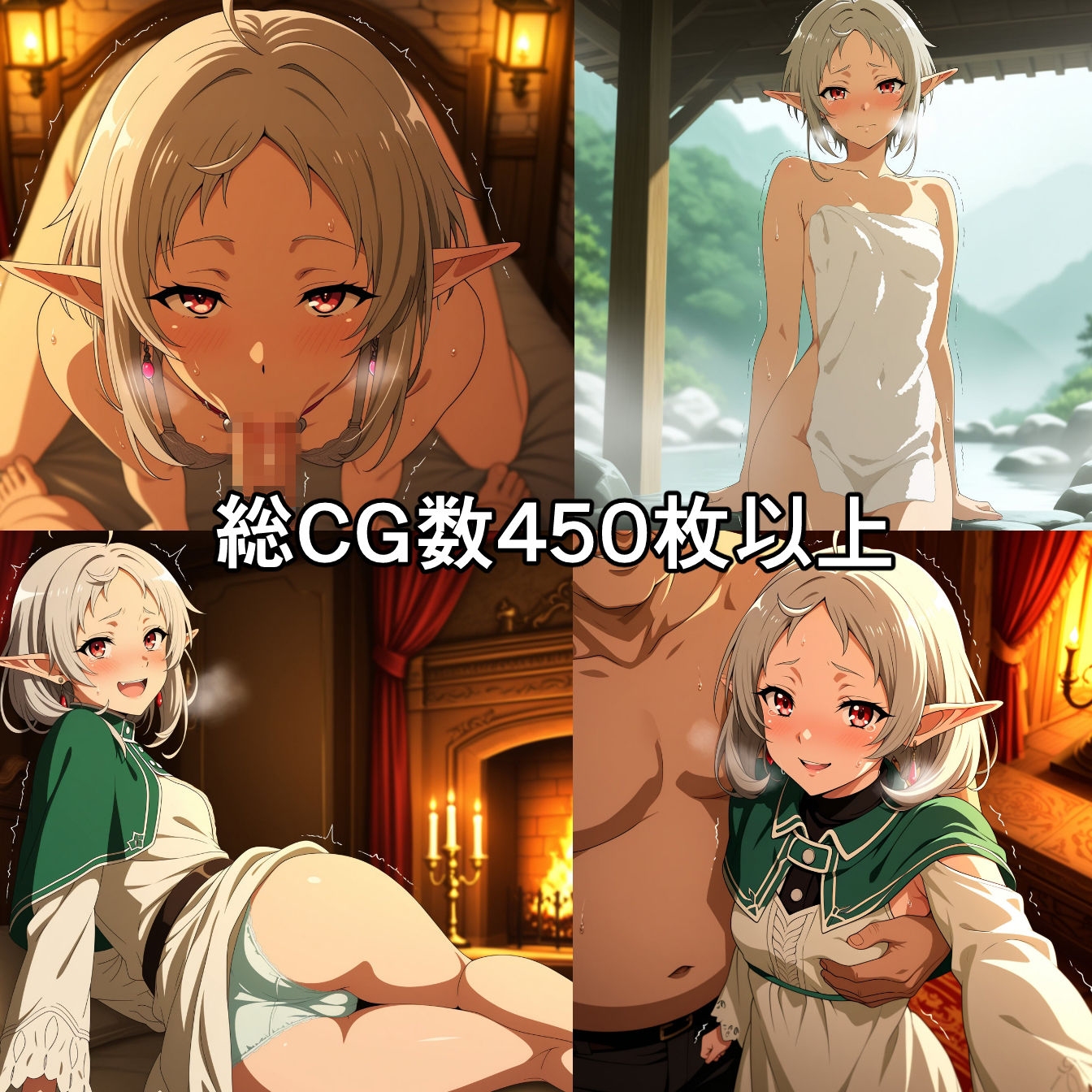 シル〇ィ NTR CG集 サンプル画像1