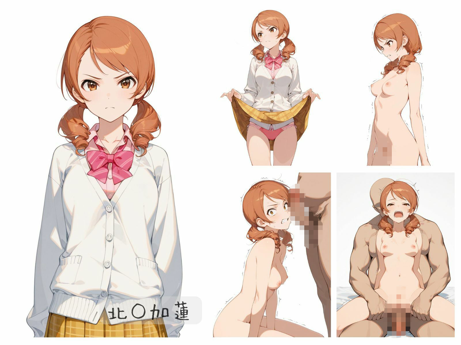 シンデレラアイドル全裸図鑑 Cool編 サンプル画像2