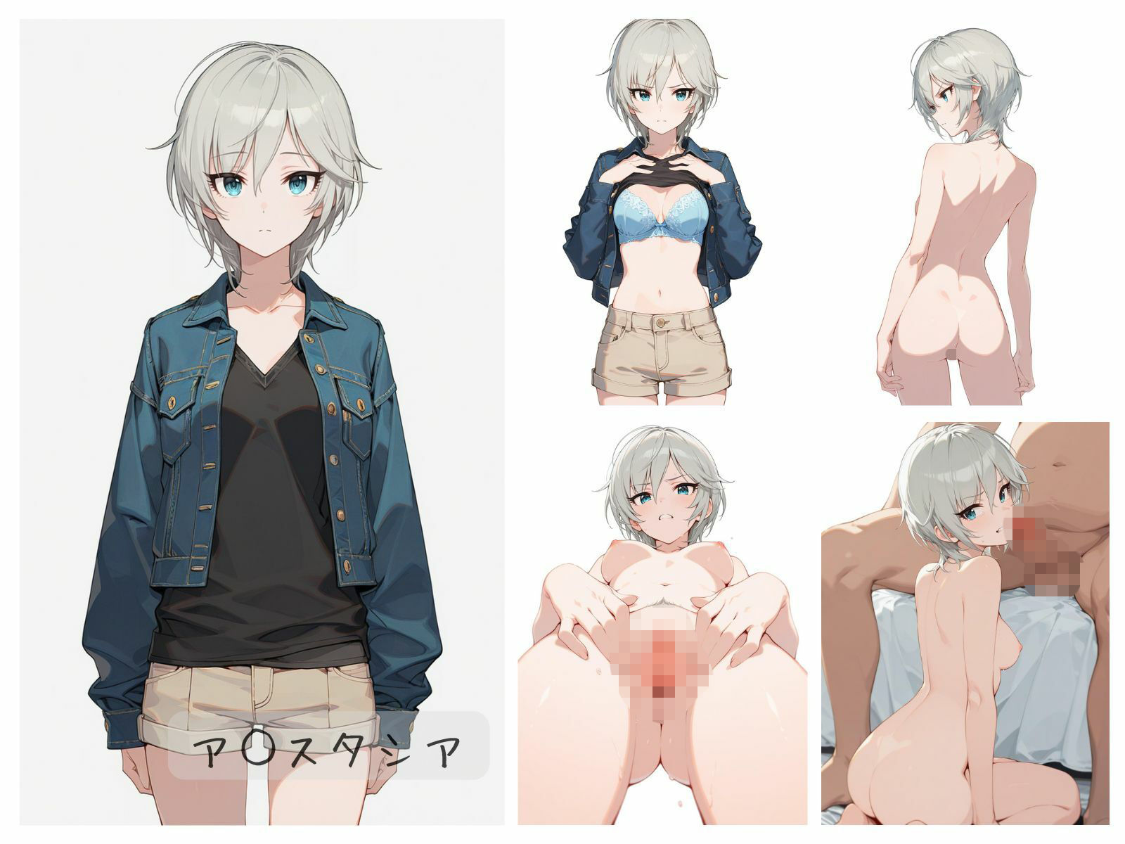 シンデレラアイドル全裸図鑑 Cool編 サンプル画像3