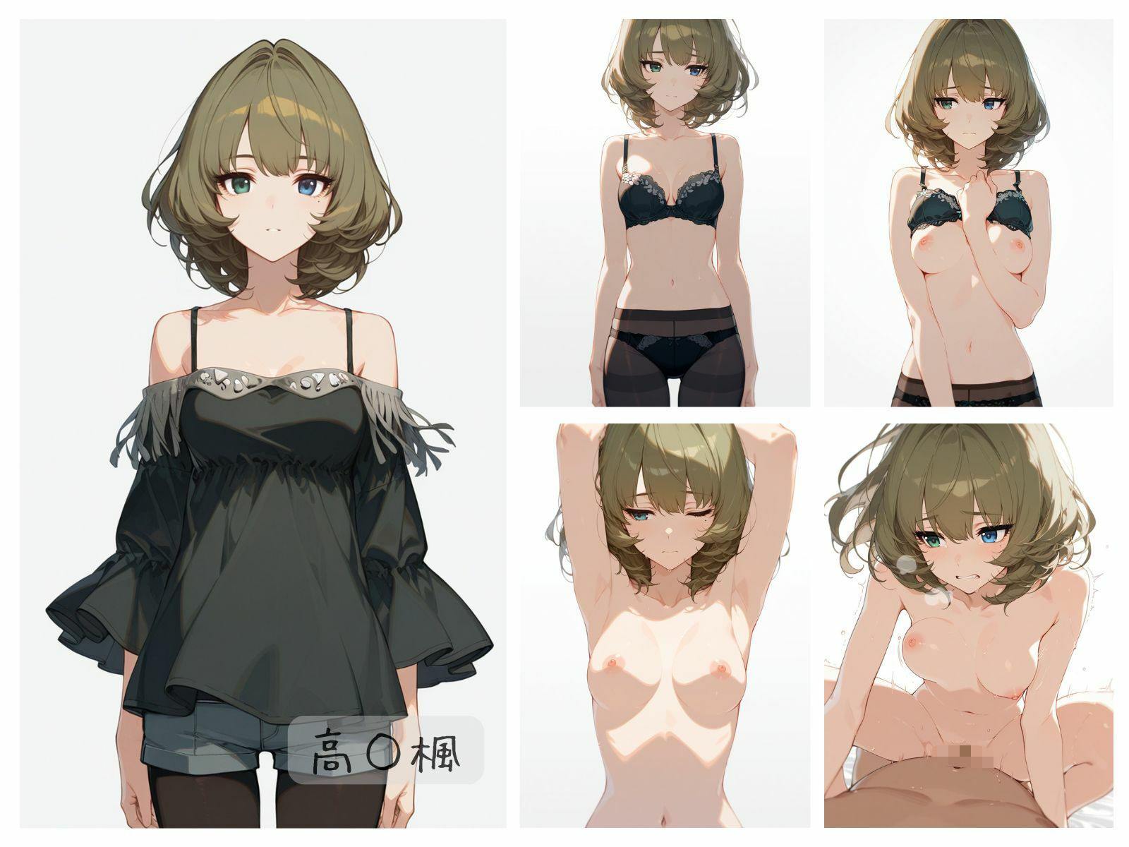 シンデレラアイドル全裸図鑑 Cool編 サンプル画像4