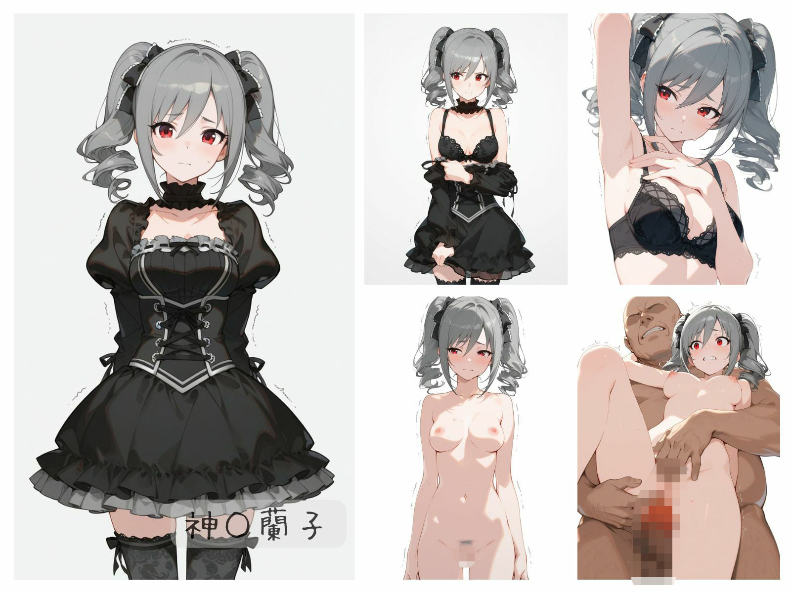 シンデレラアイドル全裸図鑑 Cool編 サンプル画像6