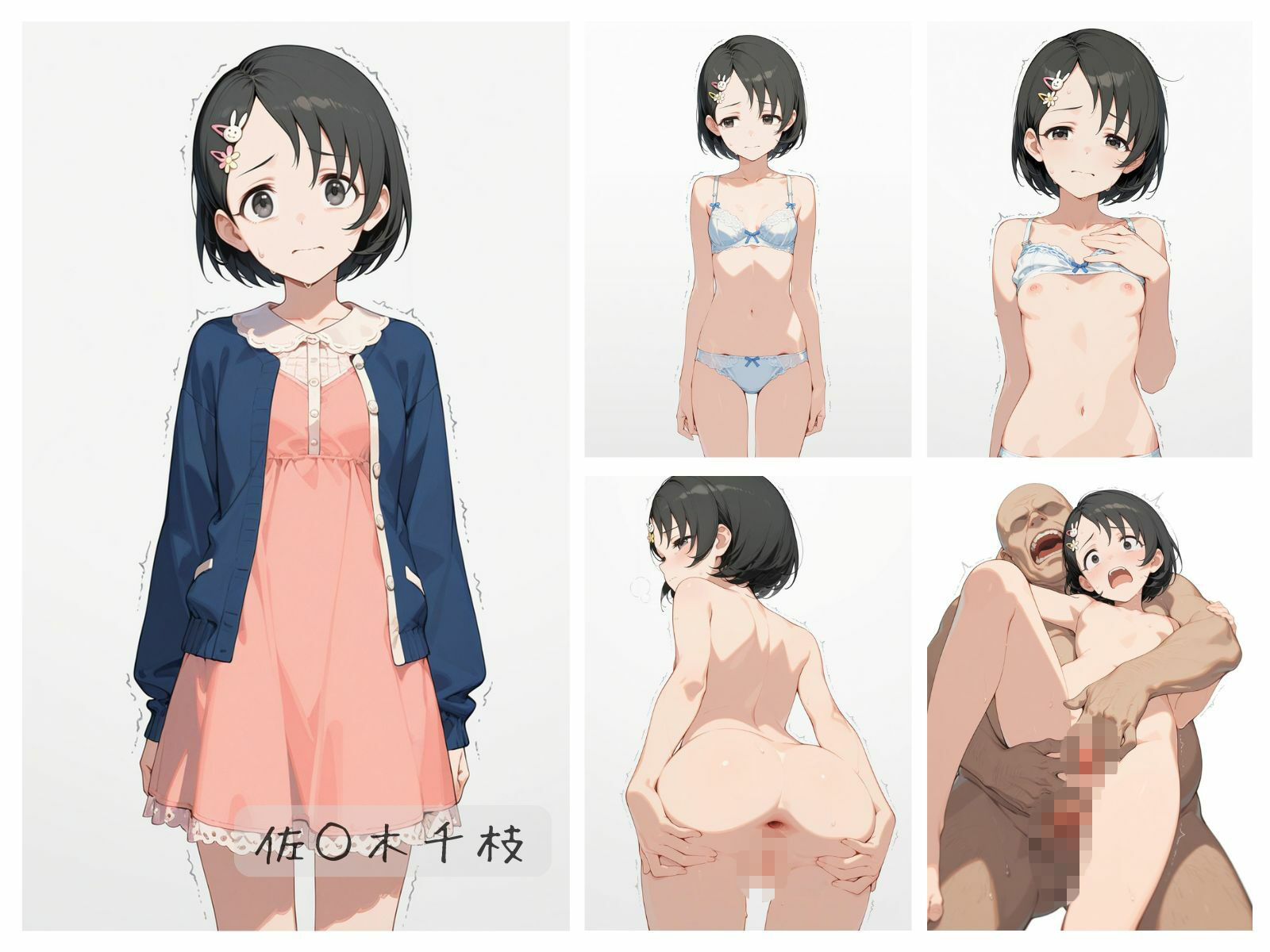 シンデレラアイドル全裸図鑑 Cool編 サンプル画像7