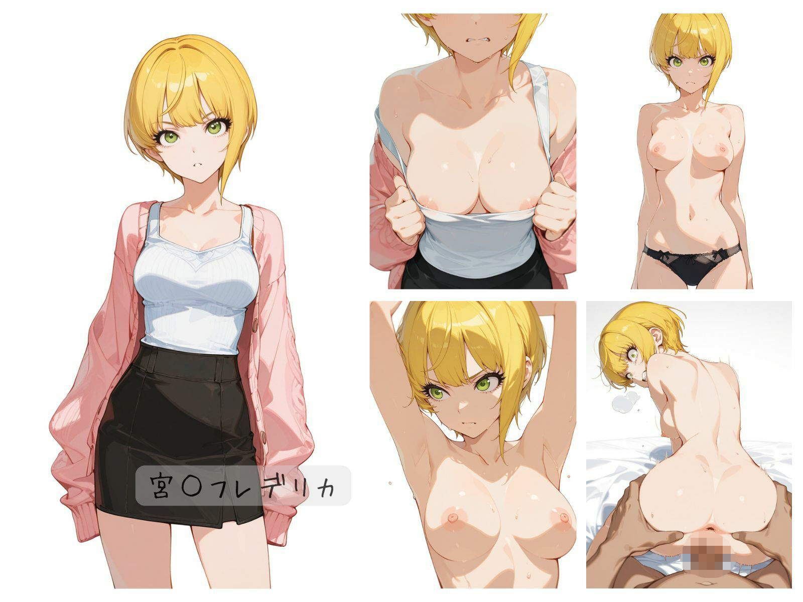 シンデレラアイドル全裸図鑑 Cute編 サンプル画像2