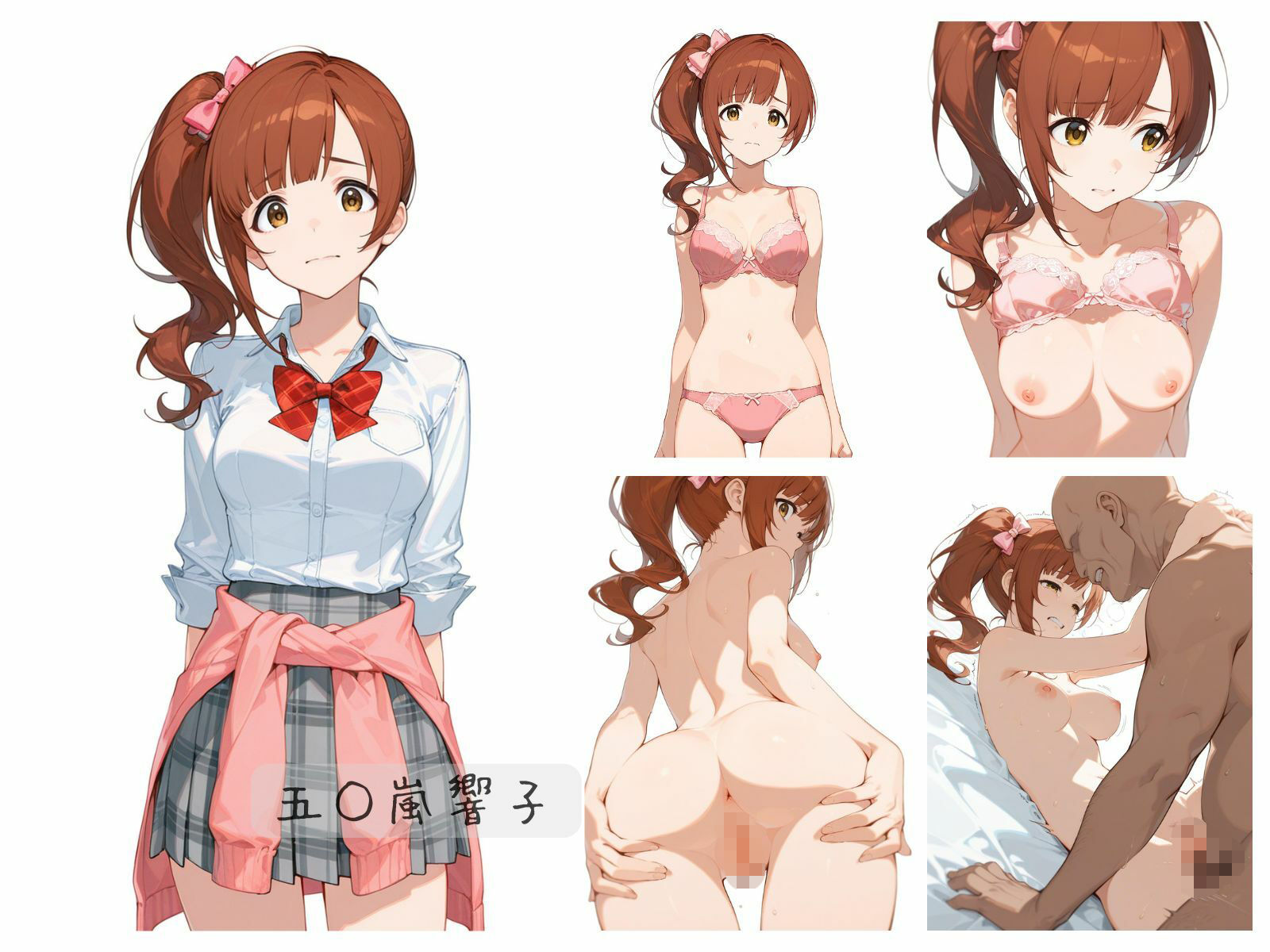 シンデレラアイドル全裸図鑑 Cute編 サンプル画像6