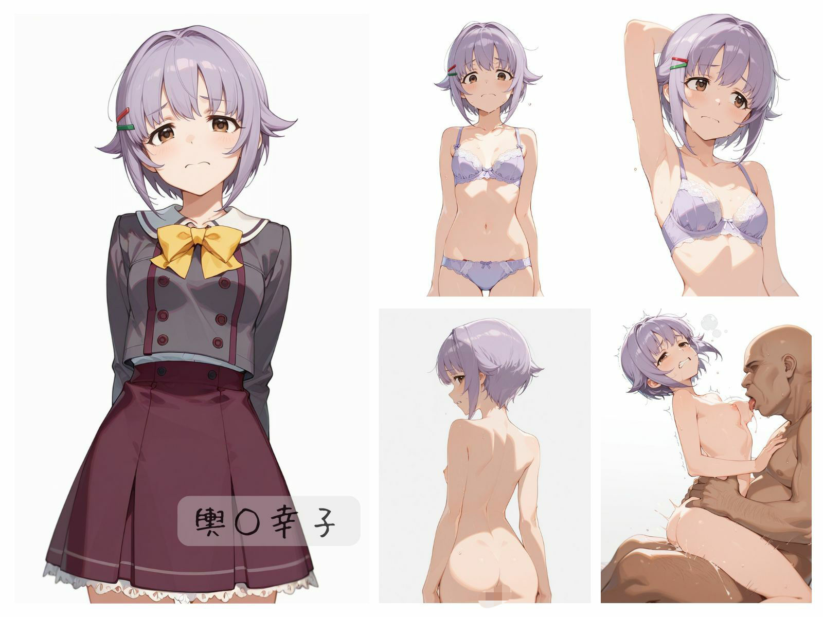 シンデレラアイドル全裸図鑑 Cute編 サンプル画像8