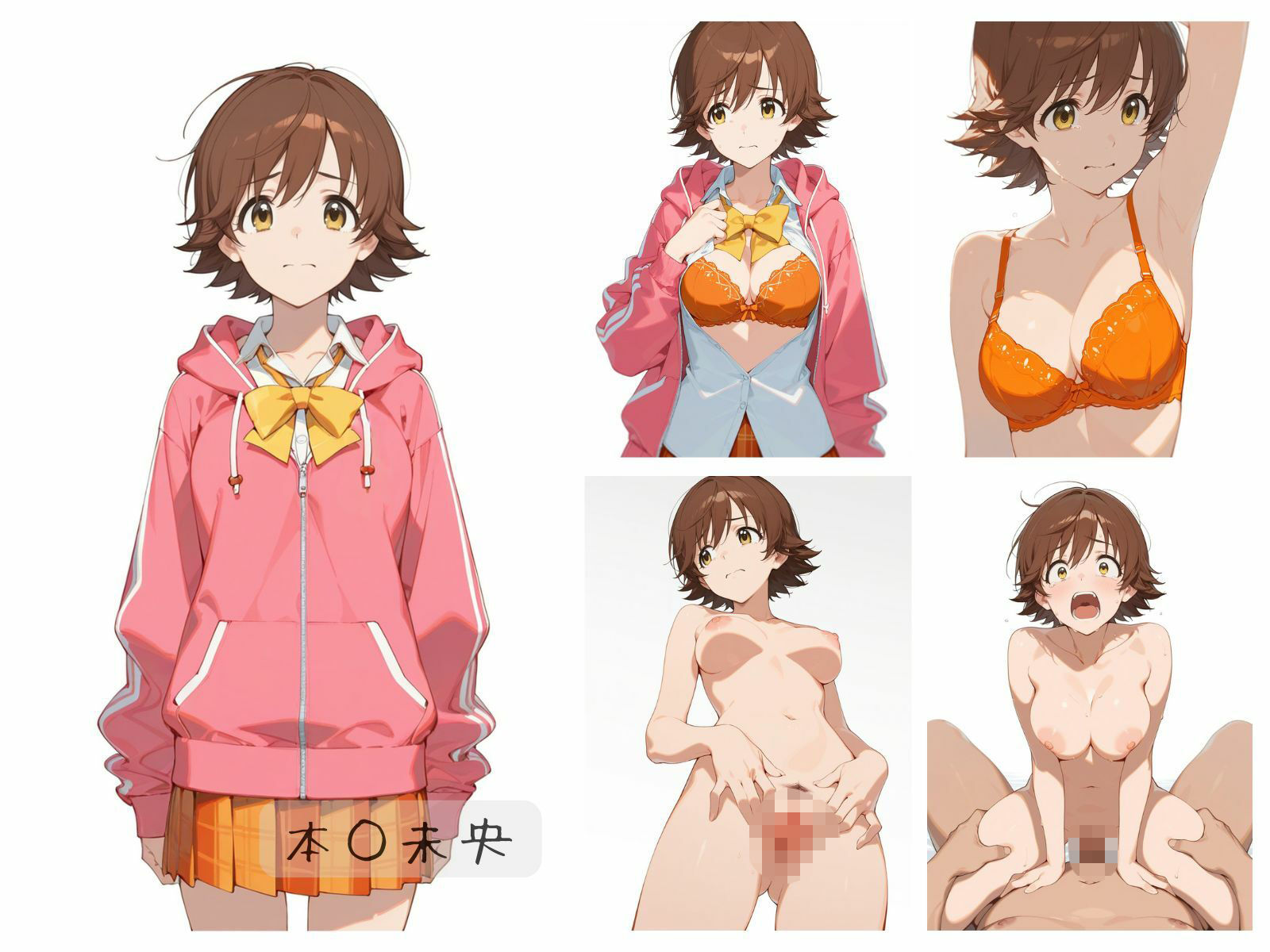 シンデレラアイドル全裸図鑑 Passion編 サンプル画像1