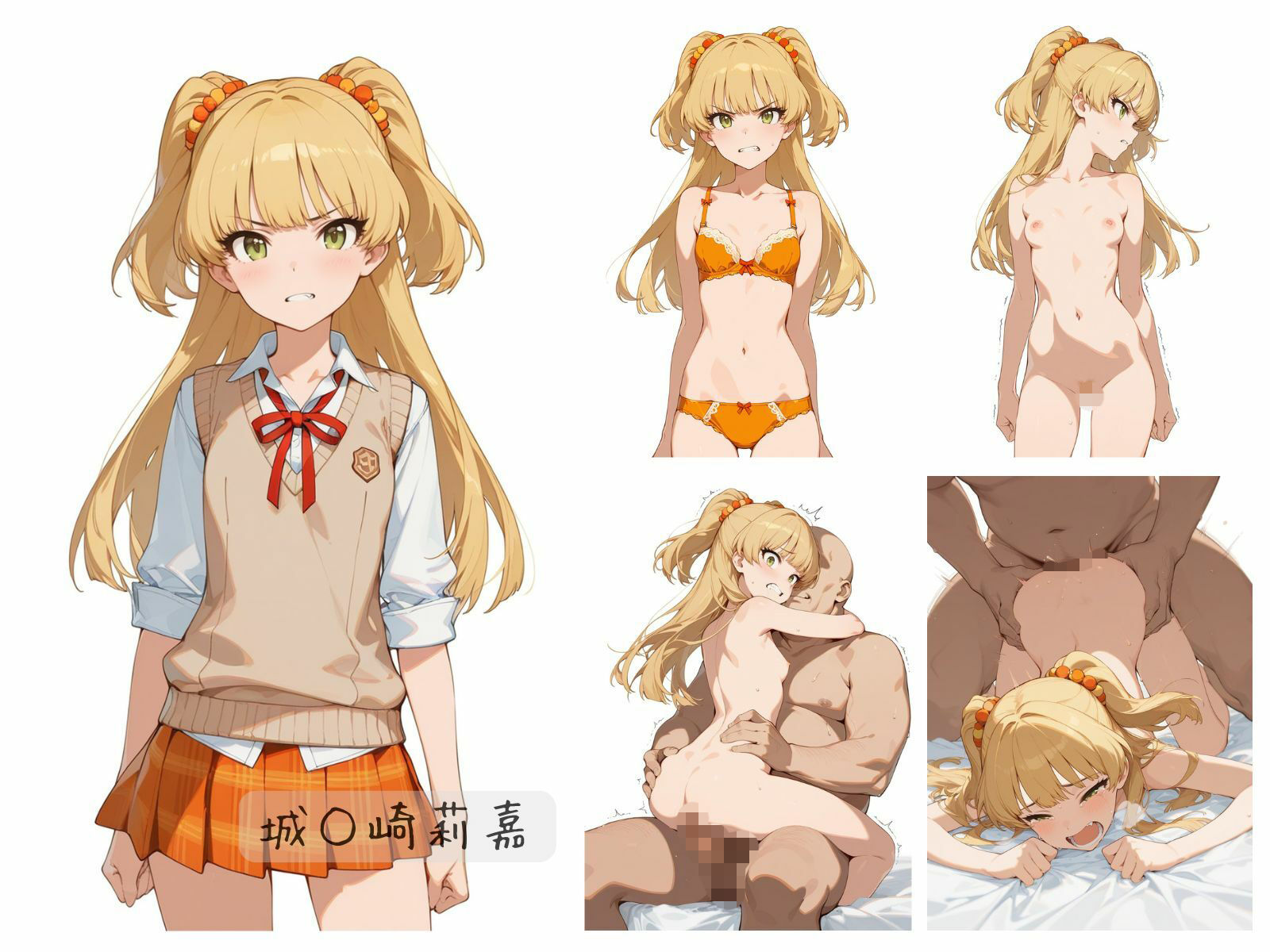 シンデレラアイドル全裸図鑑 Passion編 サンプル画像3