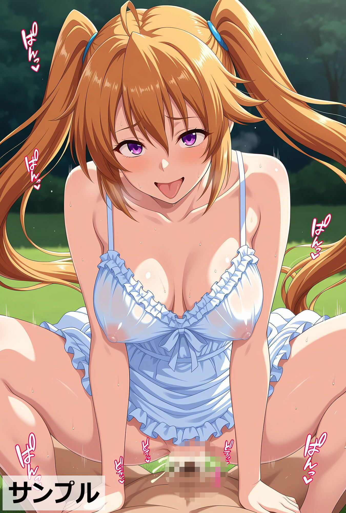 シンプルH300 騎乗位 白ワンピース【並〜巨乳】 サンプル画像3