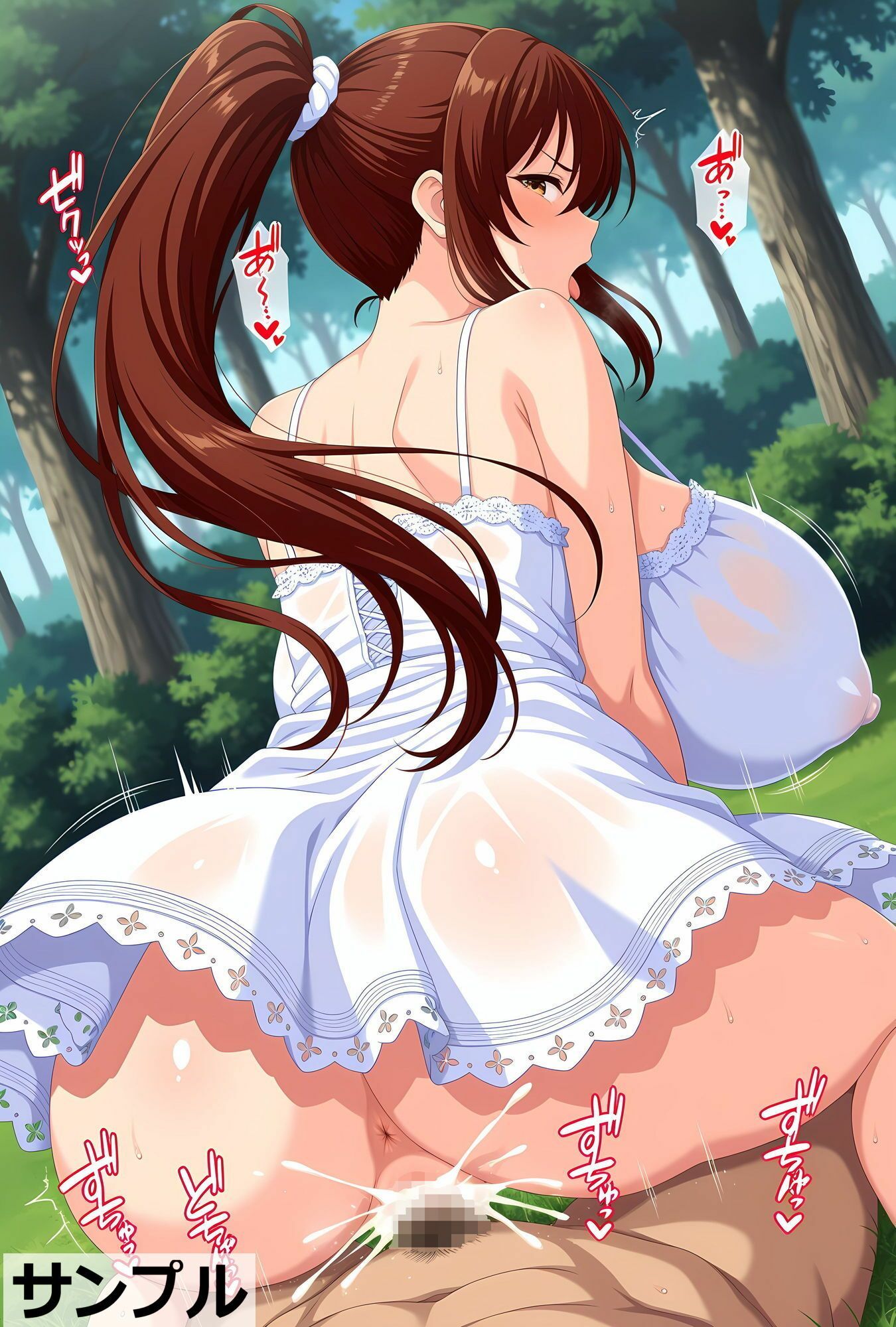 シンプルH300 騎乗位 白ワンピース【爆〜超乳】 サンプル画像4