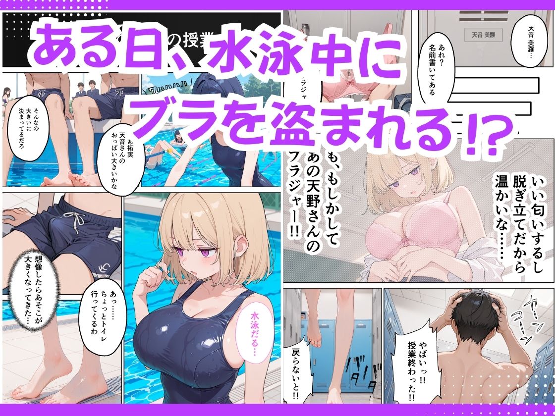 ジト目巨乳潮ふきセックス サンプル画像3