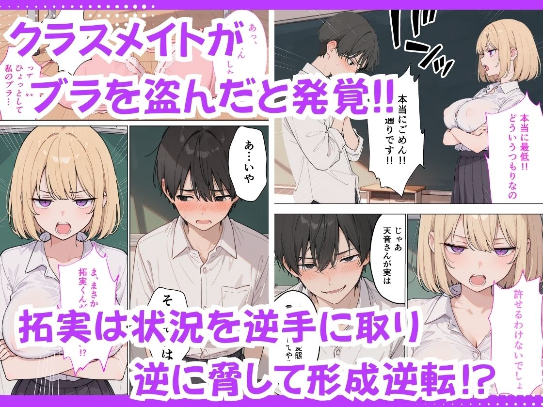 ジト目巨乳潮ふきセックス サンプル画像5
