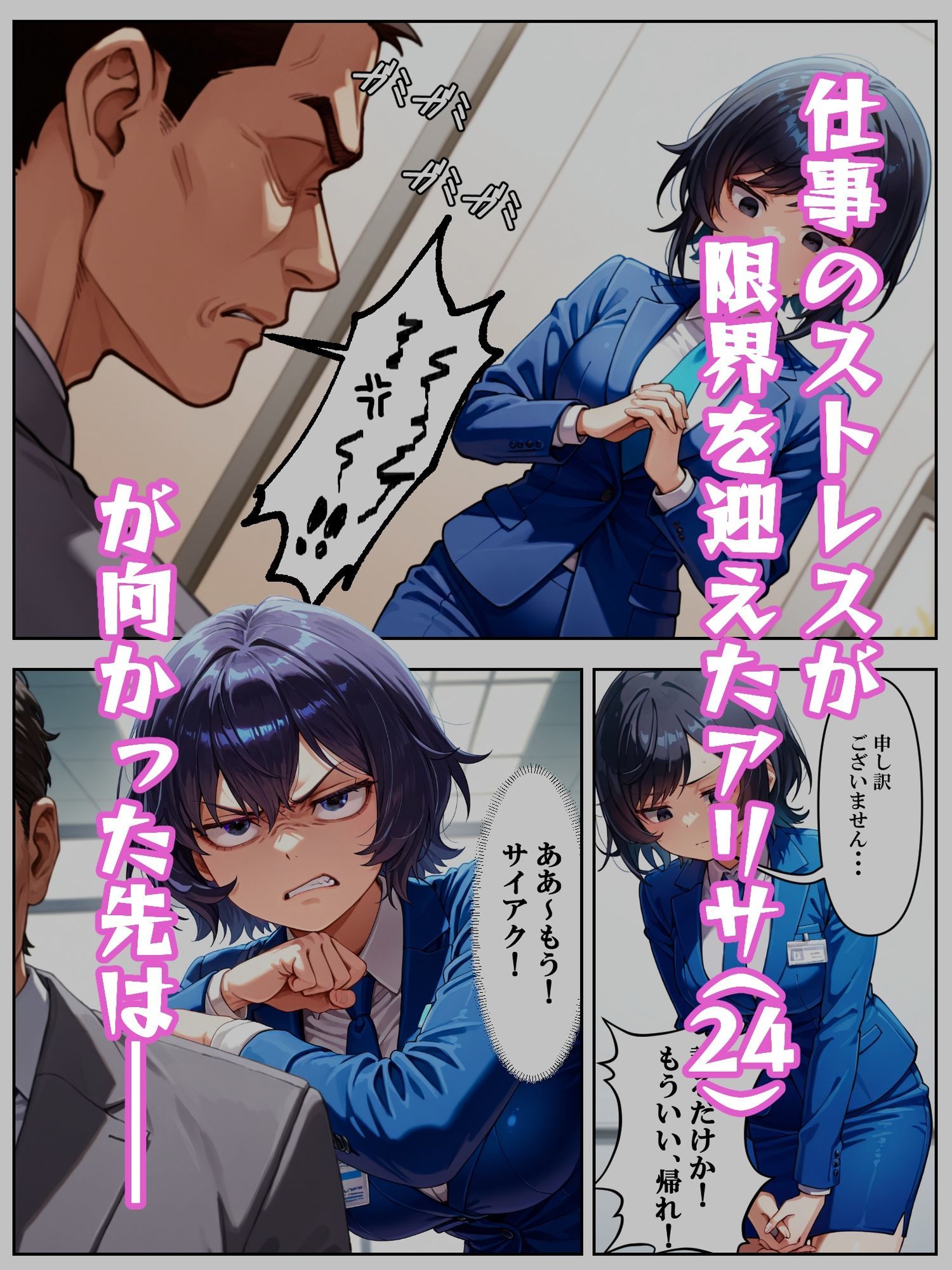 ジムで筋トレ中だった変態お姉さんのトロマンに生ハメ生中出しで着床させる サンプル画像2