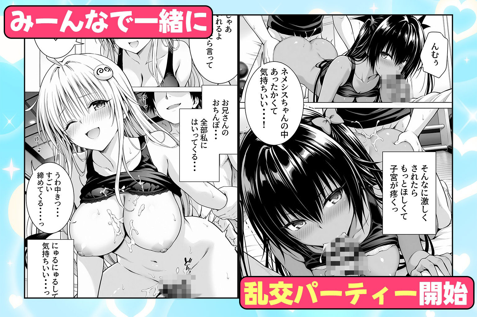 ジムに通うヒロインと3Pセックス〜ネメシス・ララ サンプル画像5