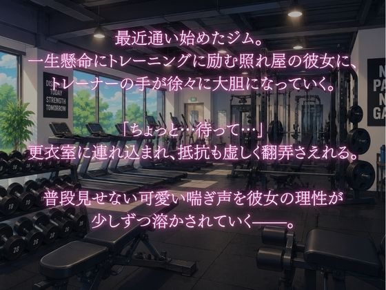 ジムの更衣室でトレーニングvol.1 サンプル画像1
