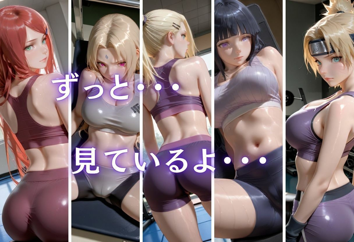 ジム盗撮ファイル3〜汗だくトレーニングの裏側〜 サンプル画像2