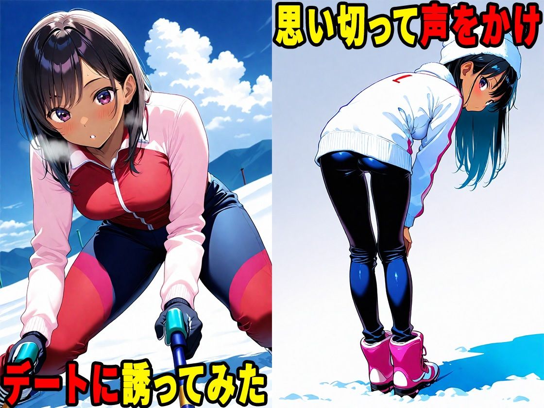 スキー旅行で黒髪ギャルと出会ったので、生ハメセックスしまくった話 サンプル画像5