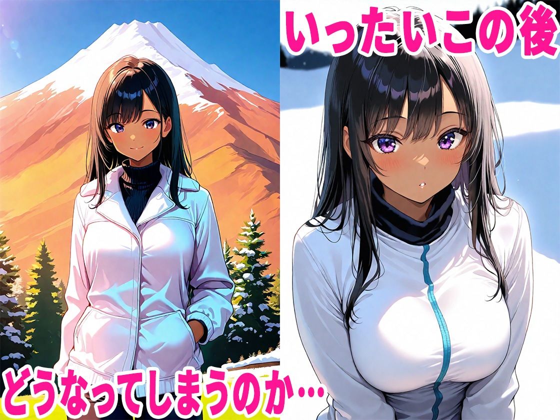 スキー旅行で黒髪ギャルと出会ったので、生ハメセックスしまくった話 サンプル画像8